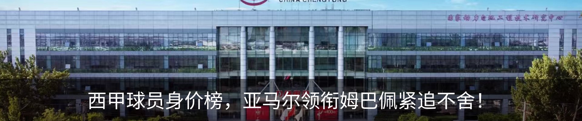 资讯动态