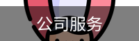 卢思山