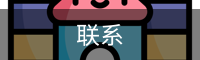卢思山